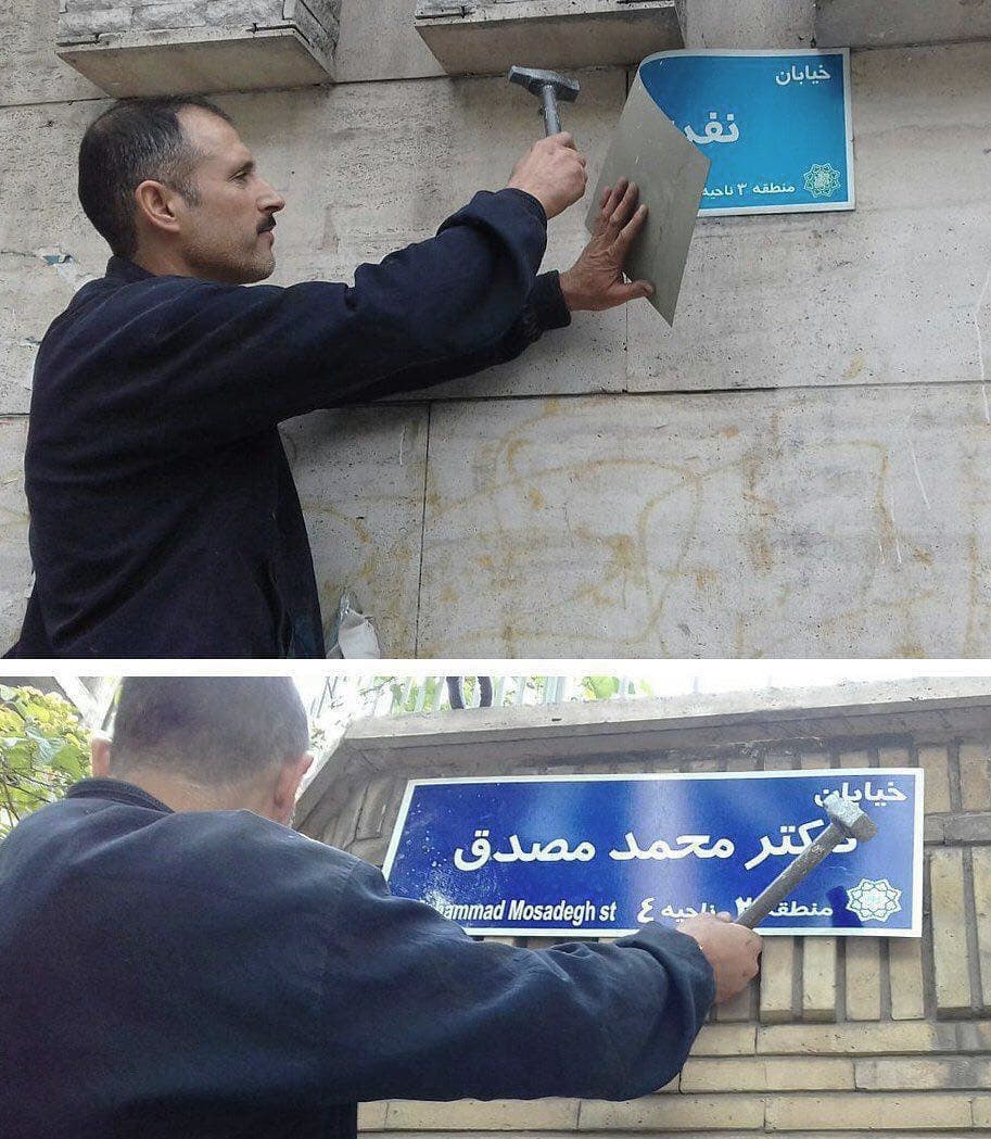 ملی‌گر شیلات